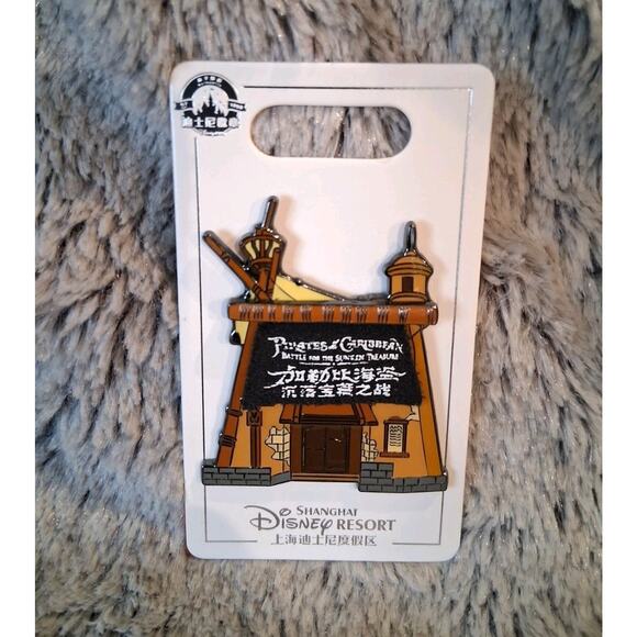 Shanghai Disneyland Pin Pirates of the Caribbean: Battle for the Sunken Treasure - Picture 1 of 2